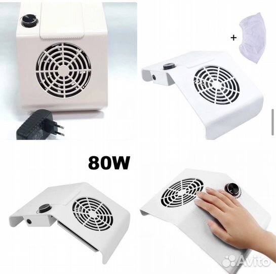 Пылесос для маникюра. Пылесборник