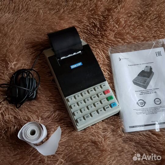 Кассовый аппарат/касса