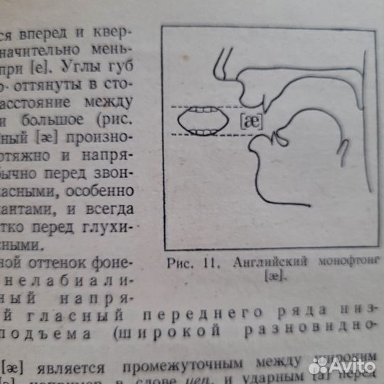 Пособие для учителей Английский