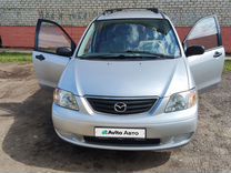 Mazda MPV 2.5 AT, 2001, 166 500 км, с пробегом, цена 460 000 руб.