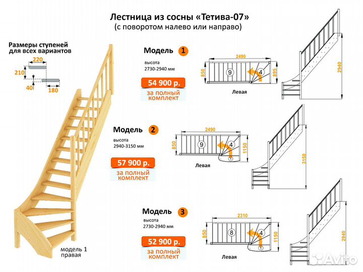 Лестница в дом