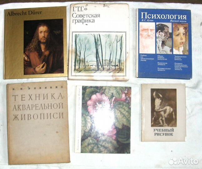 Книги по искусству и живописи