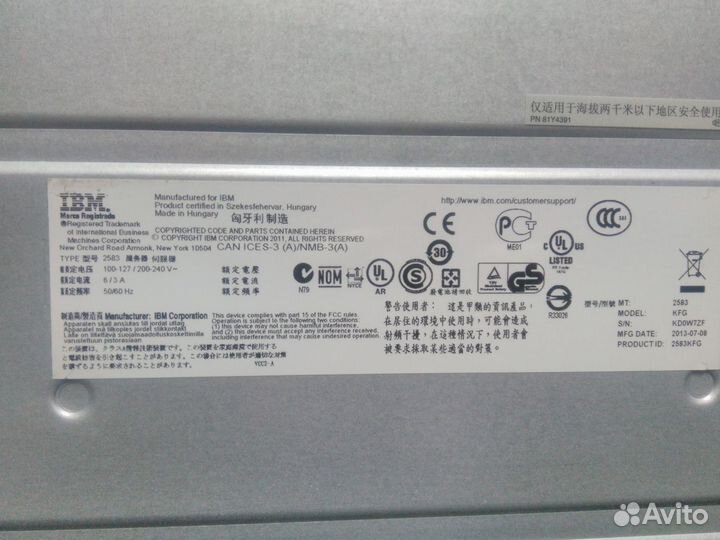 Сетевое оборудование для сервера