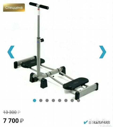 Массажер для ног