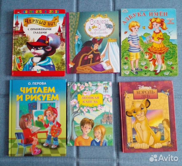 Детские книги