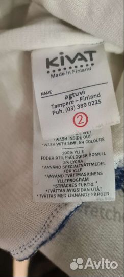 Шапка шлем kivat 2