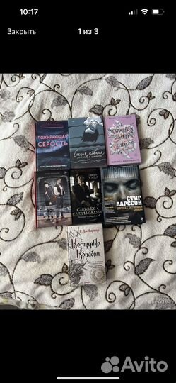 Новые книги 5