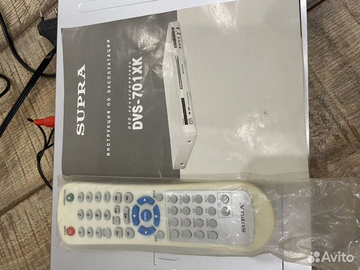 DVD плеер Supra DVS701XK