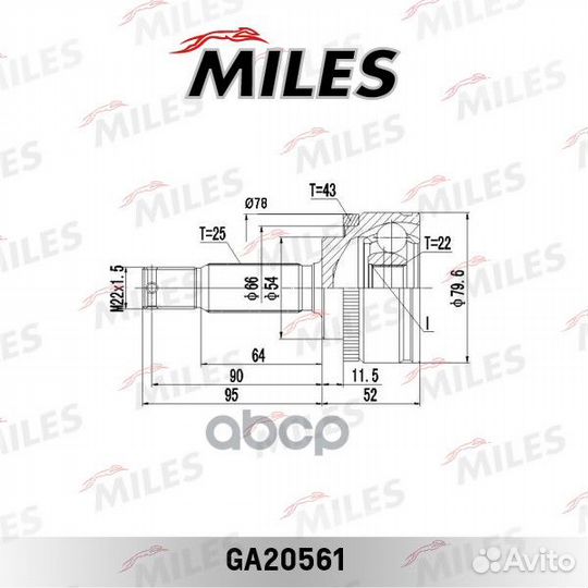 ШРУС miles GA20561 mitsubishi Spase Star 1,3