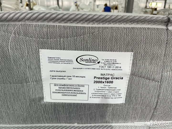 Матрасы новые ортопедические