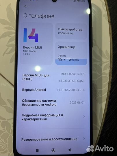 Xiaomi Poco M3 Pro, 6/128 ГБ