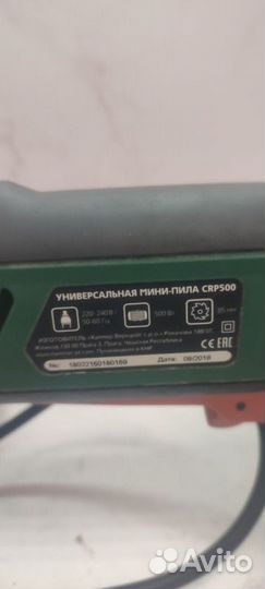 Универсальная мини пила Hammer CRP500