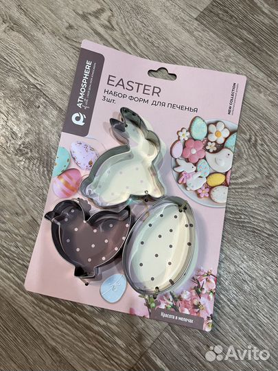 Форма для печенья