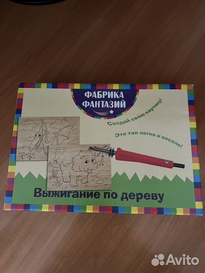 Выжигатель по дереву