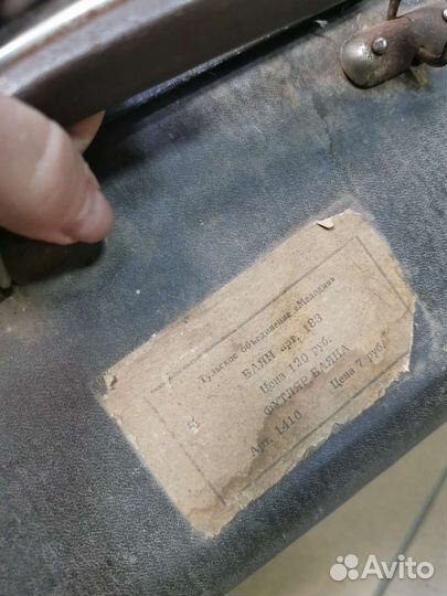 Баян тульский мелодия