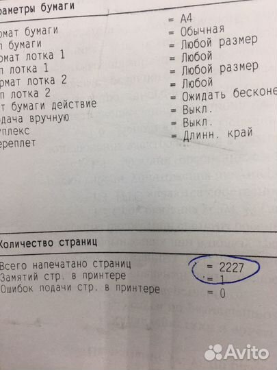 Лазерный принтер HP 2055, пробег 2000 стр