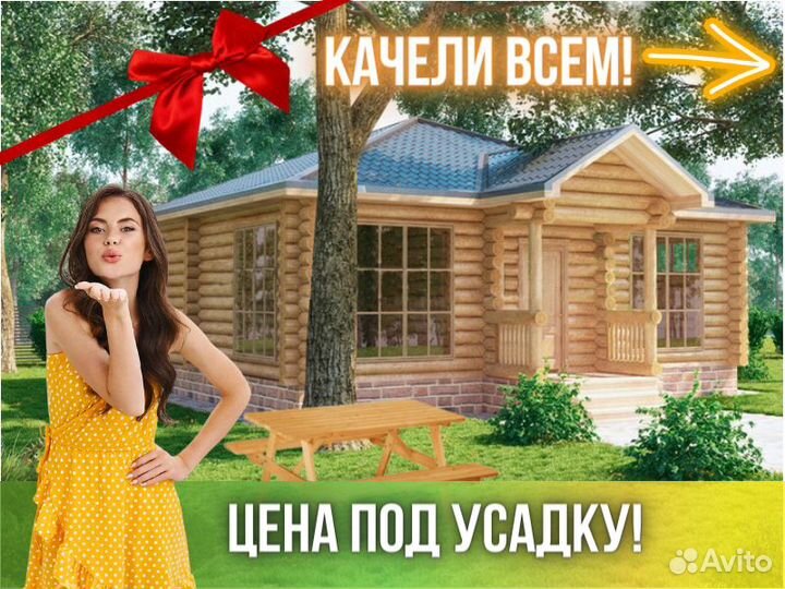 Сруб дома из бревна ручной рубки Не Бруса 9,5x9,5
