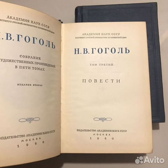 Н.В.Гоголь повести