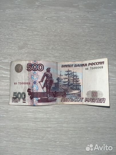 Купюра 500 рублей 2001г