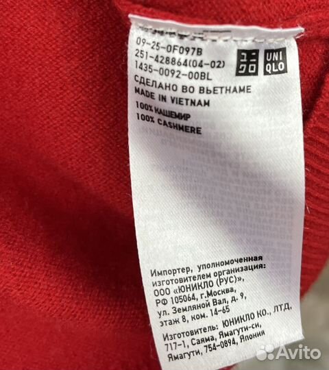 Uniqlo свитер из кашемира 100% М