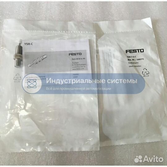 Амортизатор festo YSR-7-5-C 160272