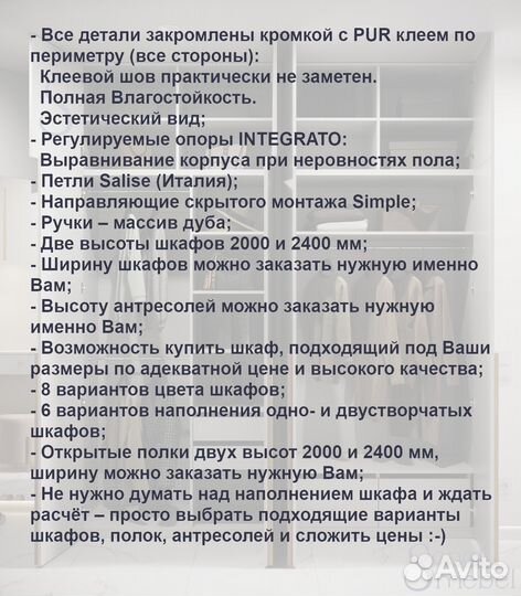 Шкаф распашной однодверный №6 (дуб). 600х2000