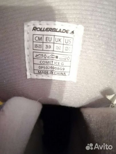 Коньки ледовые детские раздвижные 29-34размер