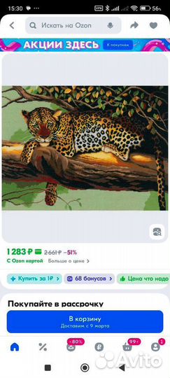 Новый набор 