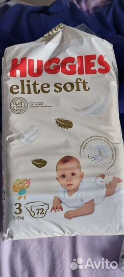 Памперсы подгузники для детей 3
