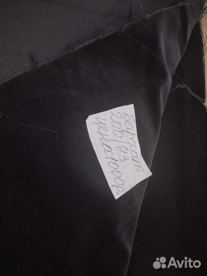 Трикотаж, велюр, панбархат, парча и др