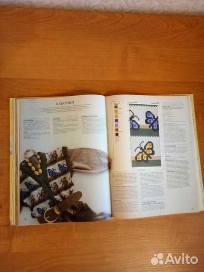 Вязание. Книга по вязанию