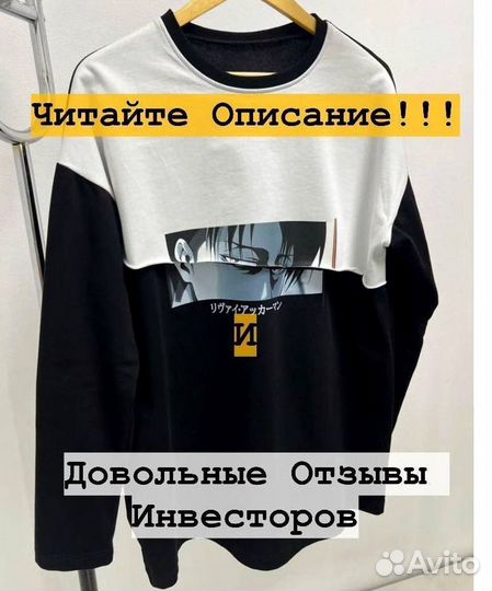 Вложение в Готовый бизнес