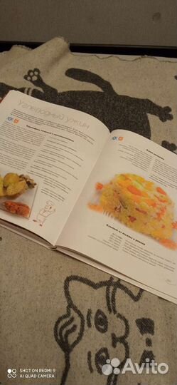 Большая кулинарная книга