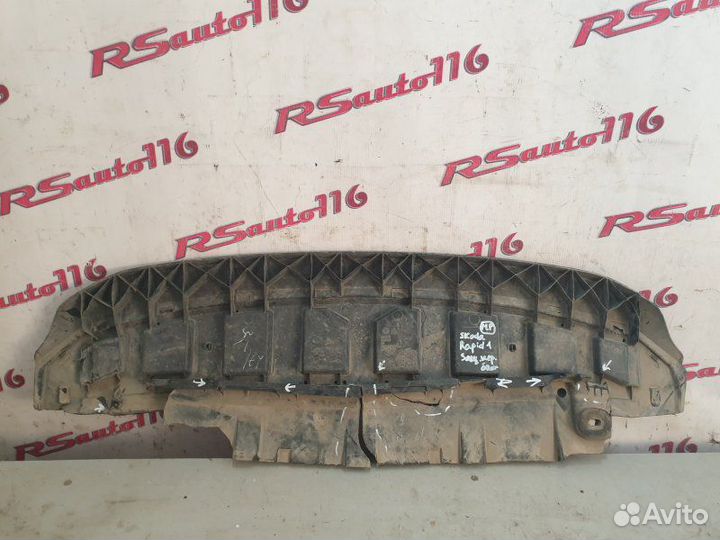 Пыльник бампера передний Skoda Rapid 1