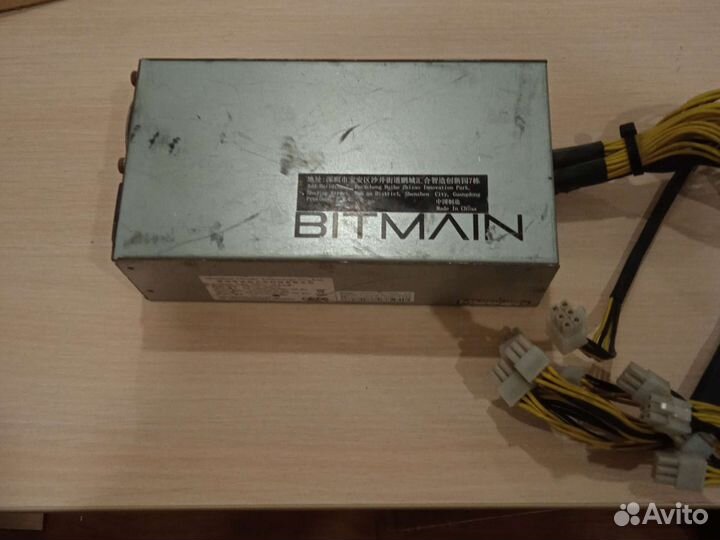 Блок питания Bitmain APW7 APW3 отличное состояние