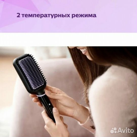 Расчёска выпрямитель philips