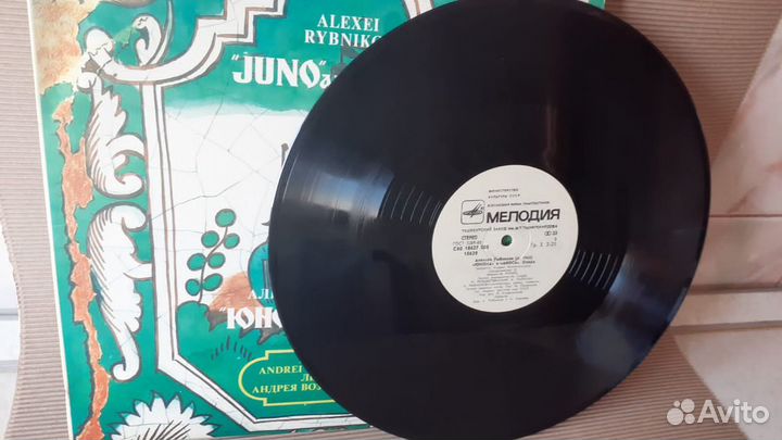 Продам альбом юнона и авось