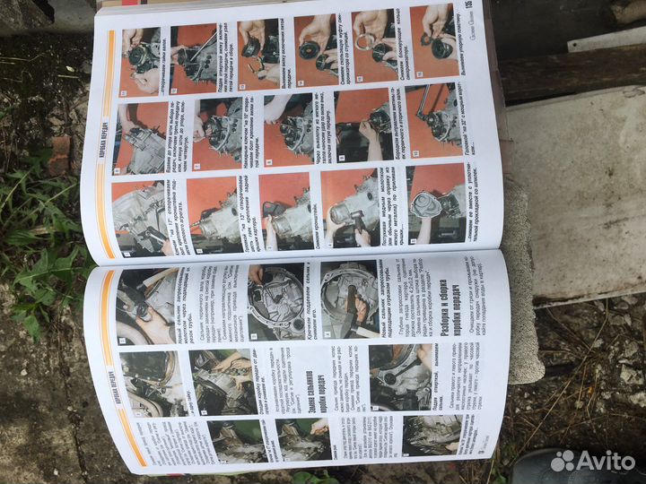 Руководство пользователя ваз