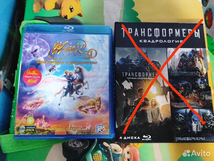 Блю рей диски