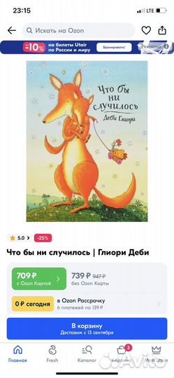 Книги для детей