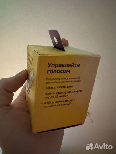 Новая умная лампочка Яндекс