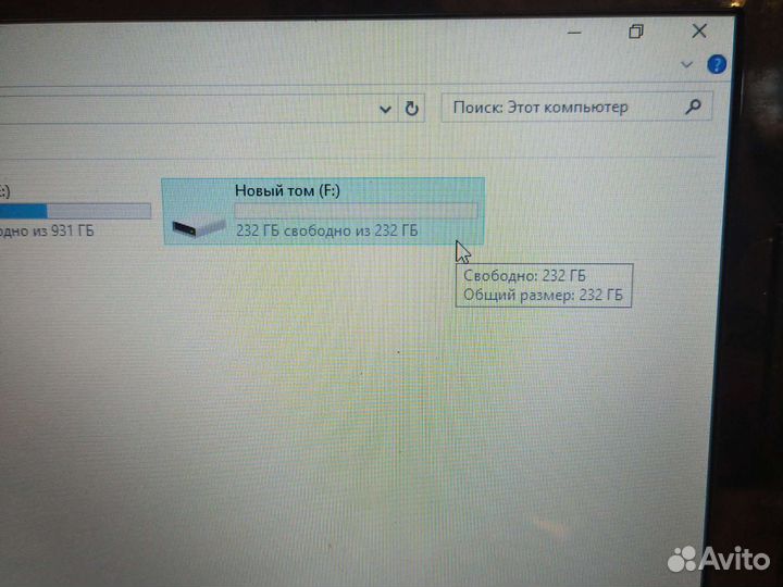 Внешний накопитель 250Гб USB