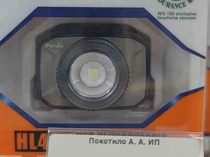 Налобный фонарь Fenix HL 40R Cree XP-L HI V2 синий