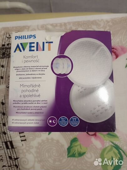 Молокоотсос бутылочки пакеты для молока