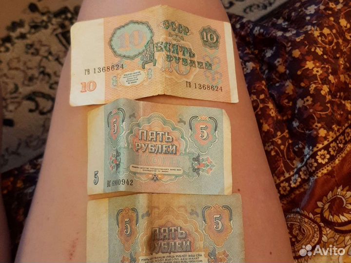 Бумажные купюры СССР