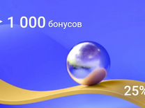 купюра 2000 рублей. 2 тысячи рублей. купюра 2000. 2 1 2 тысячный. купюра 2000 рублей.