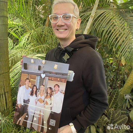 Удивительный подарок / Фоторамка