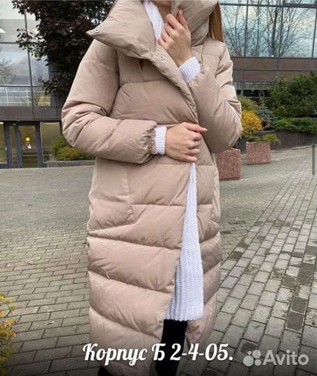 Куртка женская