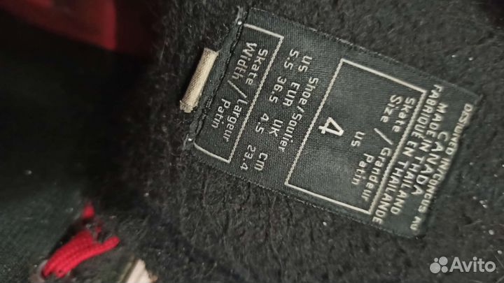 Коньки хоккейные, см 23,4