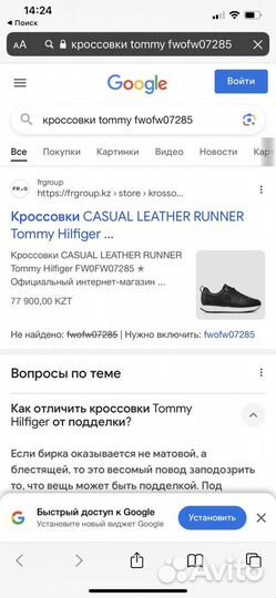 Новые оригинальные кроссовки tommy hilfiger 38